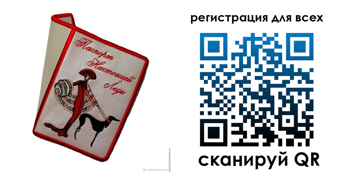 временная регистрация собственник в Нижней Салде
