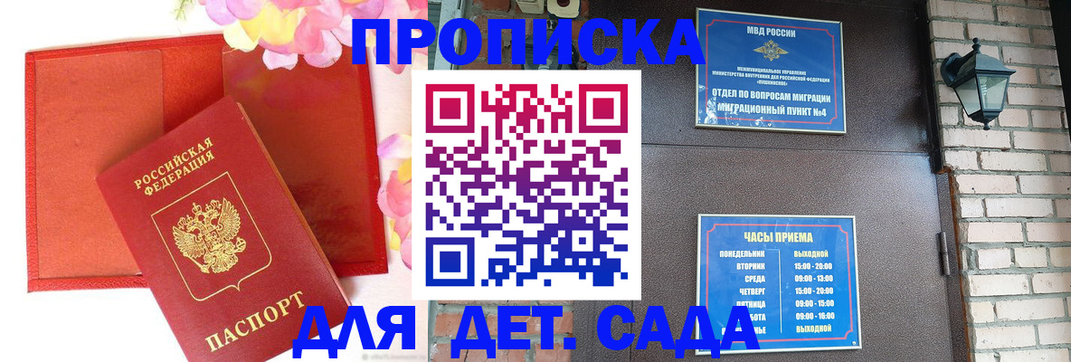 пропишу в квартире в Нижней Салде